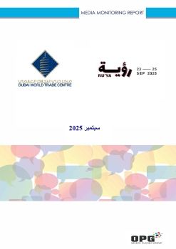 RUYA CAREERS PR REPORT - SEPTEMBER 2025 (Arabic)