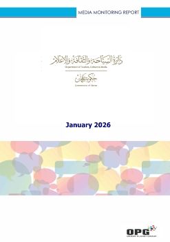 ADTCM PR REPORT - JANUARY 2025 