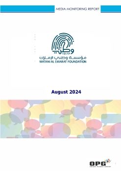 WATANI AL EMARAT FOUNDATION PR REPORT - AUGUST 2024