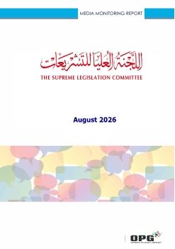 SLC PR REPORT - AUGUST 2026