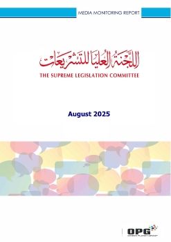 SLC PR REPORT - AUGUST 2025