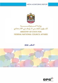 MFNCA PR REPORT AUGUST 2026