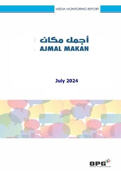 AJMAL MAKAN PR REPORT - JULY 2024