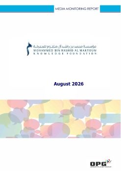 MBRF PR REPORT - AUGUST 2026