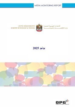 MOET ARABIC PR REPORT - JUNE 2025 (Part 2)