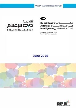 DCAI & DMA PR REPORT - JUNE 2026