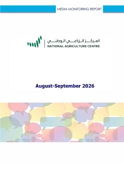 NAC PR REPORT - AUGUST-SEPTEMBER 2026