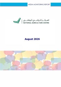 NAC PR REPORT - AUGUST 2026