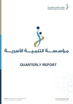 FDF QUARTER REPORT - ARABIC