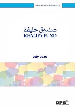 KFED PR REPORT (ENGLISH) - JULY 2026