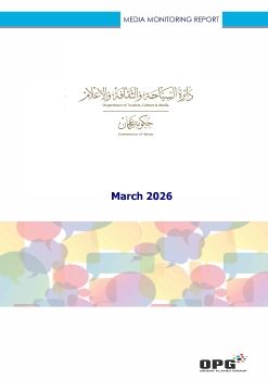 ADTCM PR REPORT - MARCH 2026