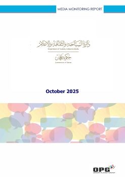 Ajman Department of Tourism, Culture and Media PR REPORT - OCTOBER 2025 