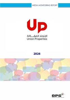UP PR REPORT - 2026