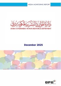 DGHR PR REPORT - DECEMBER 2025