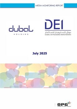 DUBAL HOLDING PR REPORT - JULY 2025