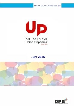 UP PR REPORT - JULY 2026