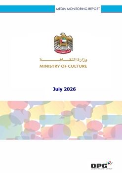 MOC PR REPORT JULY 2026