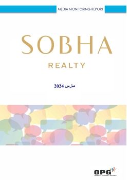 SOBHA REALTY PR REPORT - MARCH 2024 (ARABIC)