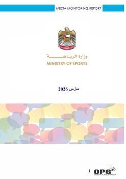 MOS PR REPORT MAR 2026