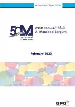 AL MASAOOD BERGUM - FEBRUARY 2023