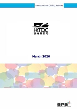 HKTDC PR REPOT - MARCH 2026
