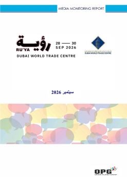 RU'YA 2026 PR REPORT - ARABIC