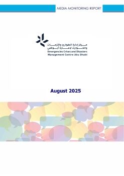 ADCMC PR REPORT - AUGUST 2025