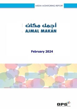 AJMAL MAKAN PR REPORT - FEBRUARY 2024