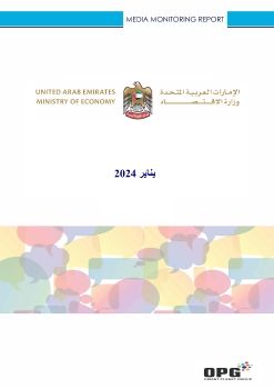 MOE ARABIC PR REPORT - JANUARY 2024 (Part 3)