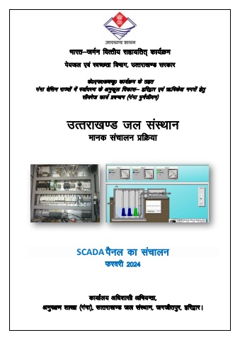 SCADA