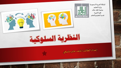مشروع تصميم كتاب الكتروني تفاعلي