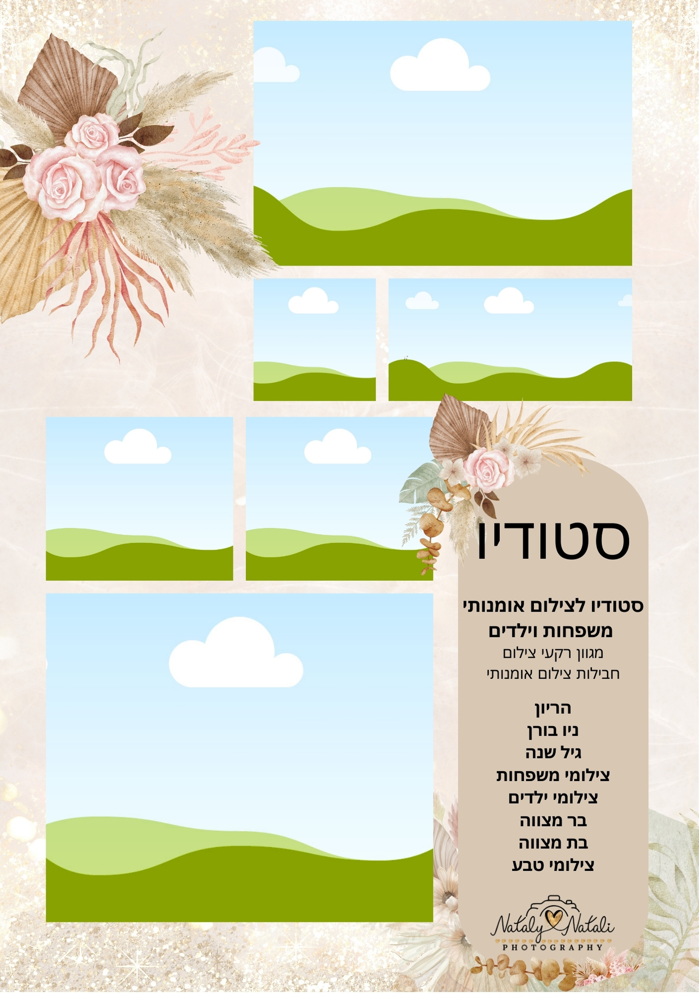 test 1