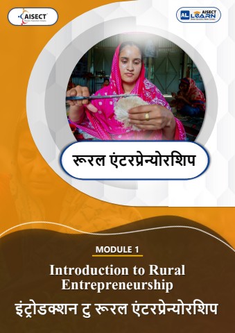 इंट्रोडक्शन टु रूरल एंटरप्रेन्योरशिप