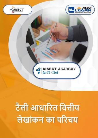 parichay