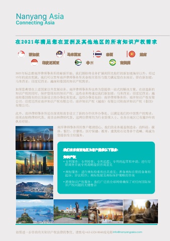 Brochure Design 2020-20200925-Version 1-FAOL
