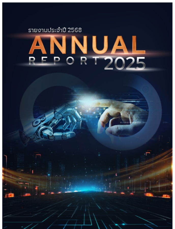 annual_thai_one_page