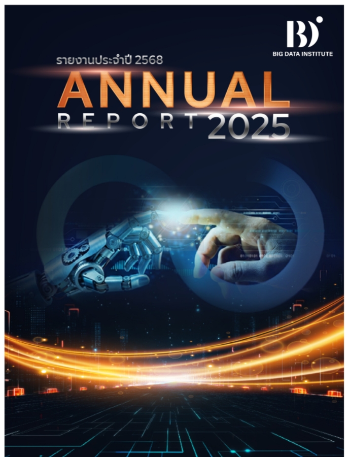 BDI ANNUAL REPORT 2025 Ver.Thai