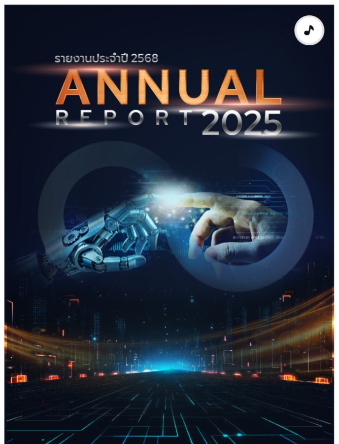 annual_thai_one_page