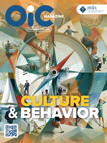 OIC Magazine Vol.4 2026