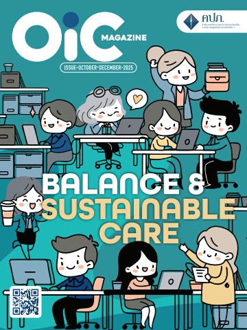OIC Magazine Vol.2 2025