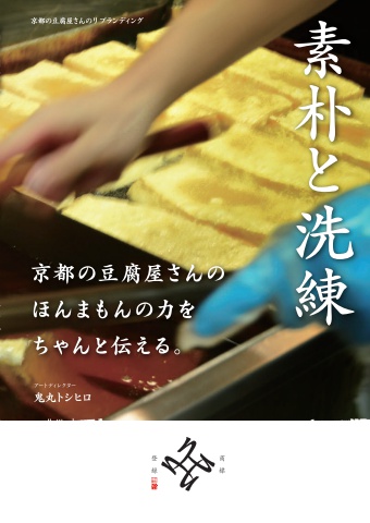 久在屋_最終108pSS