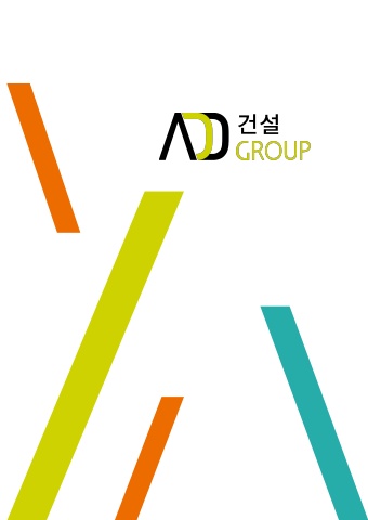 2025 ADD brochure
