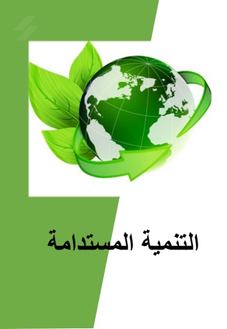 مجلة