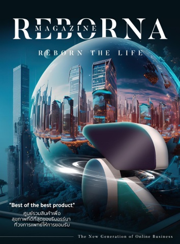 Reborna Magazine