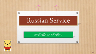 Russianservice