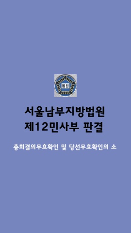 판결문