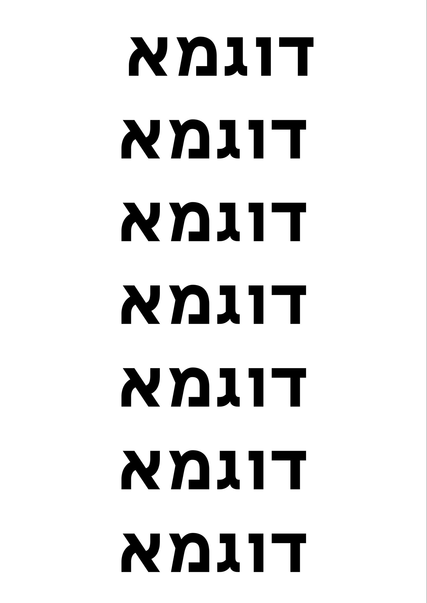 דוגמא