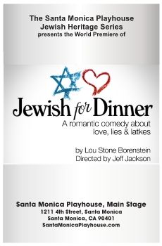 Jewish for Dinner program Santa Monica Playhouse