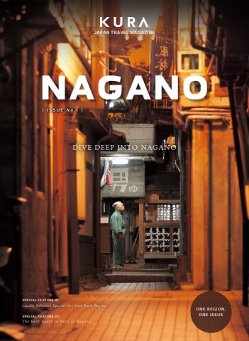 062026_kura_nagano