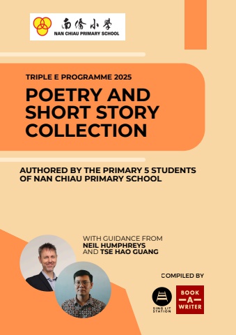 NCPS Triple E 2025 Ebook